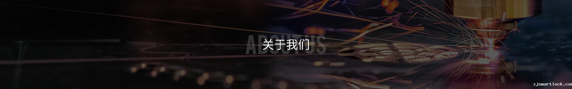 关于星空app官网登录官方网站