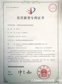 一种数控机床底座的高刚性结构