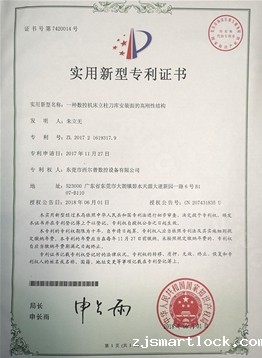 一种数控机床立柱刀库安装面的高刚性结构